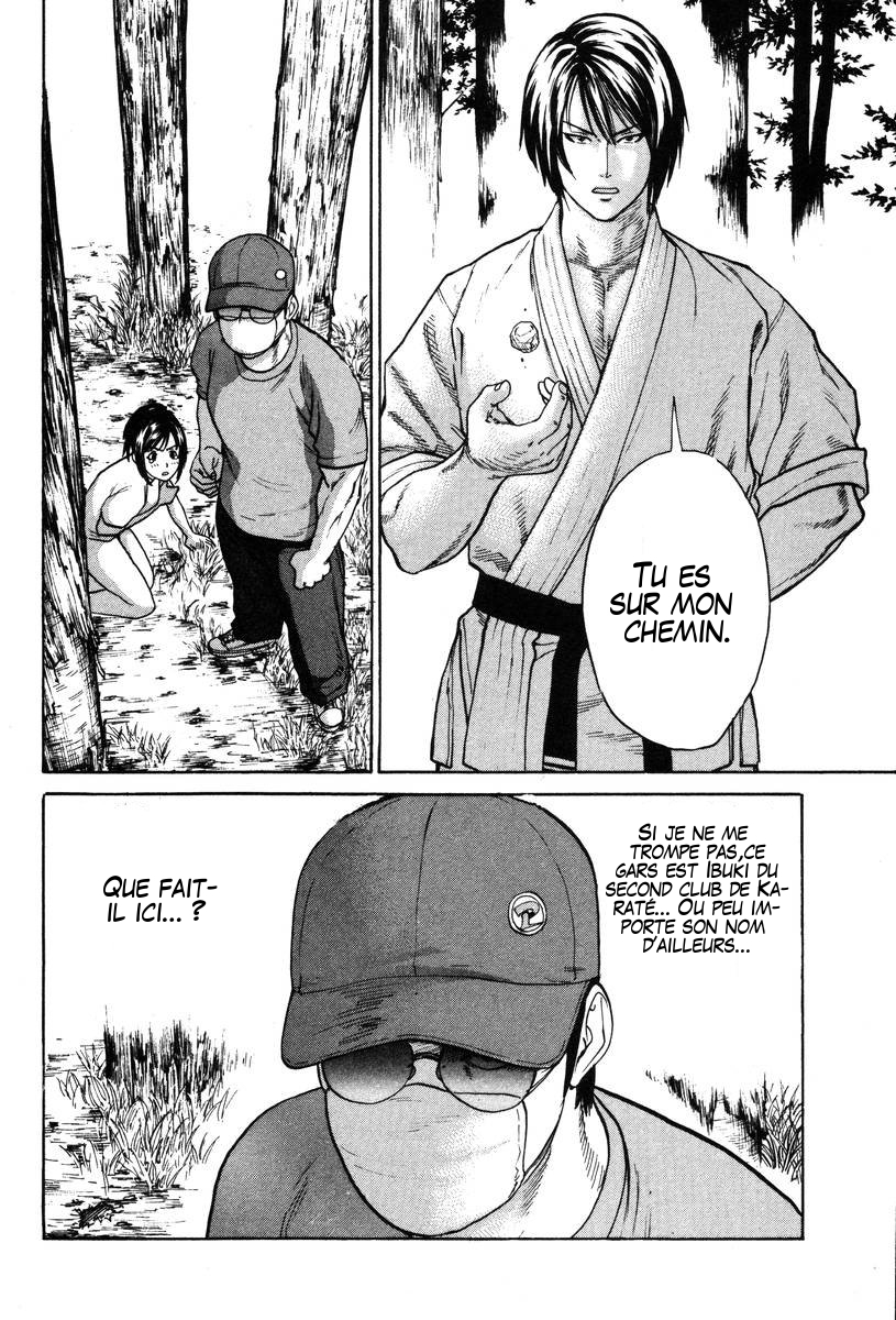 img Karate Shoukoushi Kohinata Minoru 11